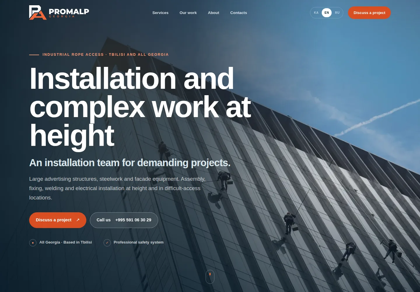 Promalp Georgia's English homepage with rope access workers on a building facade and a project enquiry button